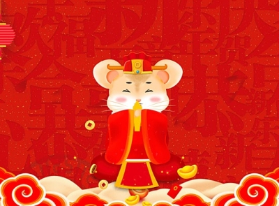 Tuổi canh tý 1960